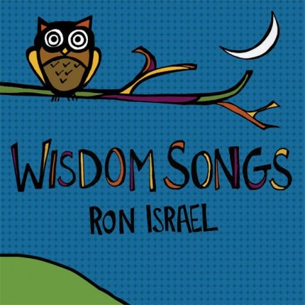 Wisdom Songs by Ron Israel